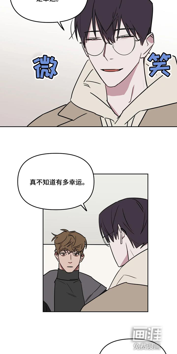 第107章：【番外】在这里结束吧
