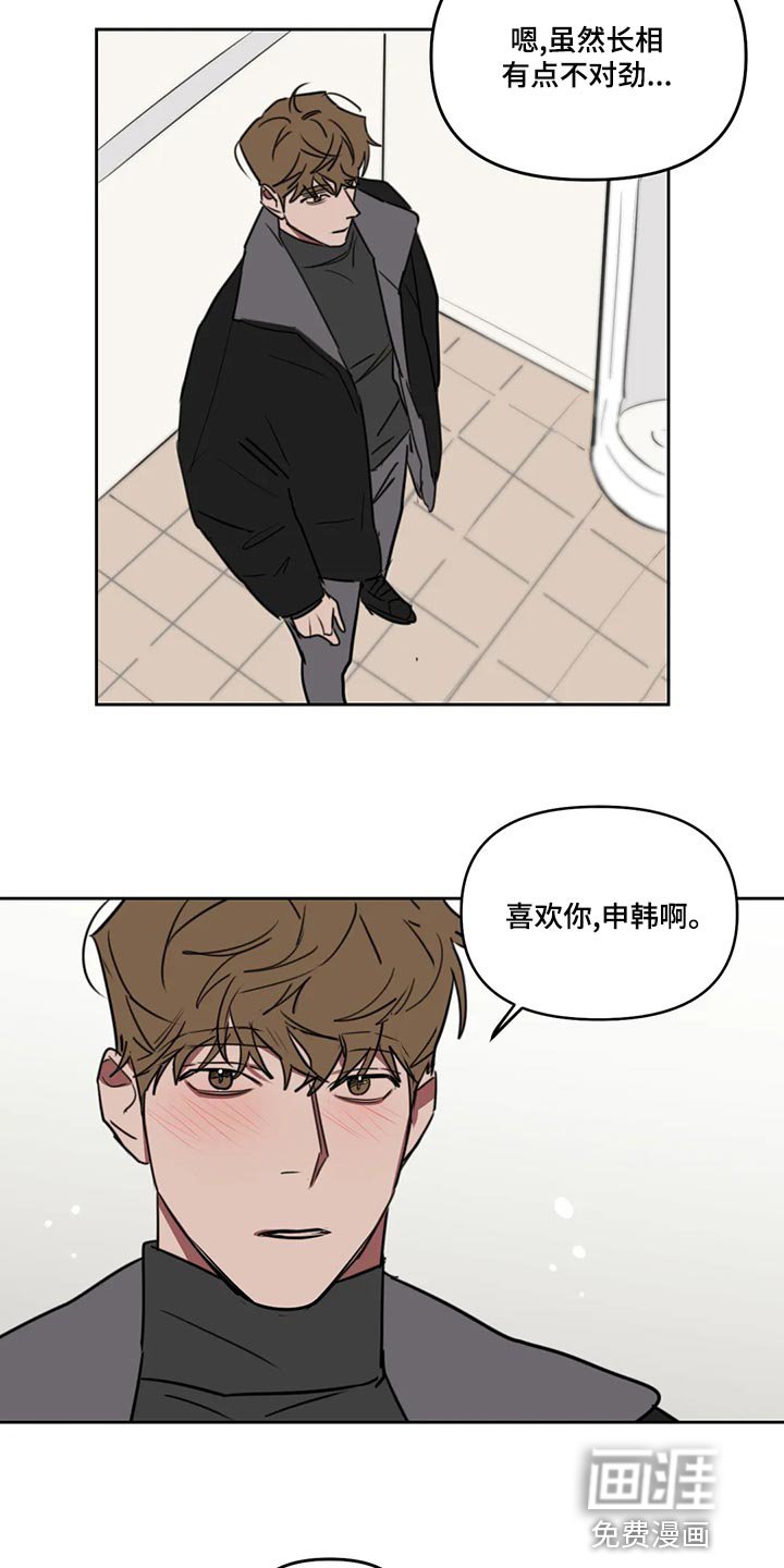 第107章：【番外】在这里结束吧