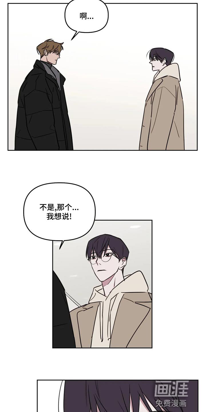 第107章：【番外】在这里结束吧