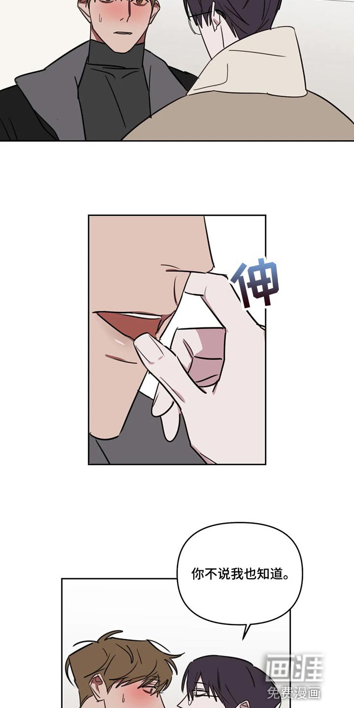 第107章：【番外】在这里结束吧