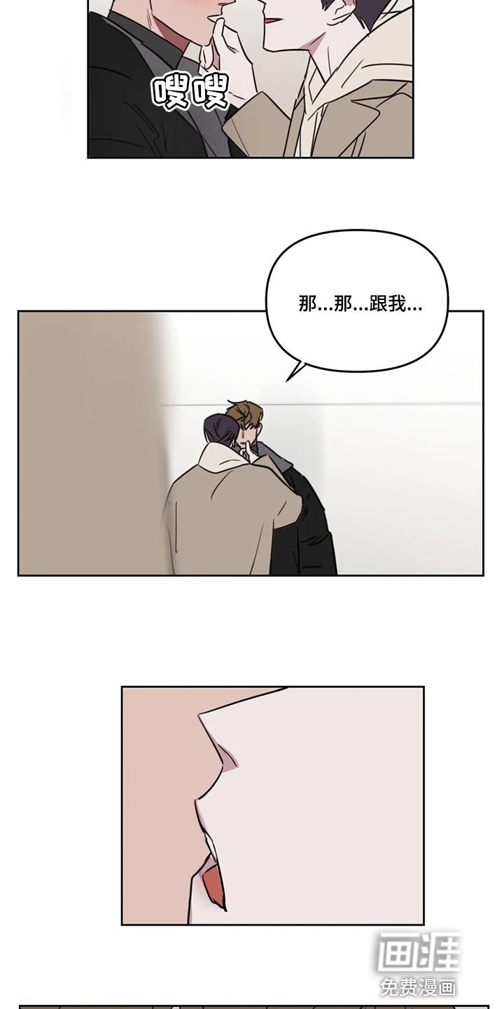 第107章：【番外】在这里结束吧