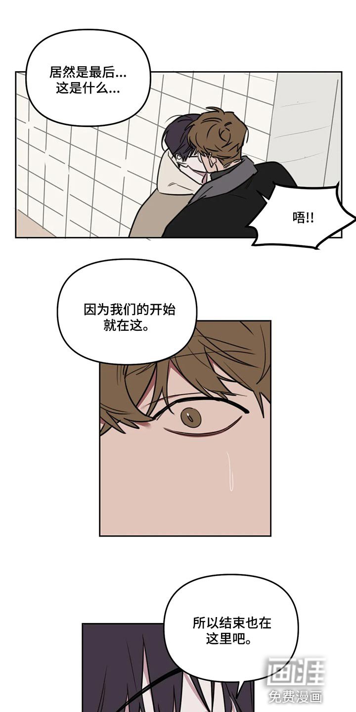 第107章：【番外】在这里结束吧