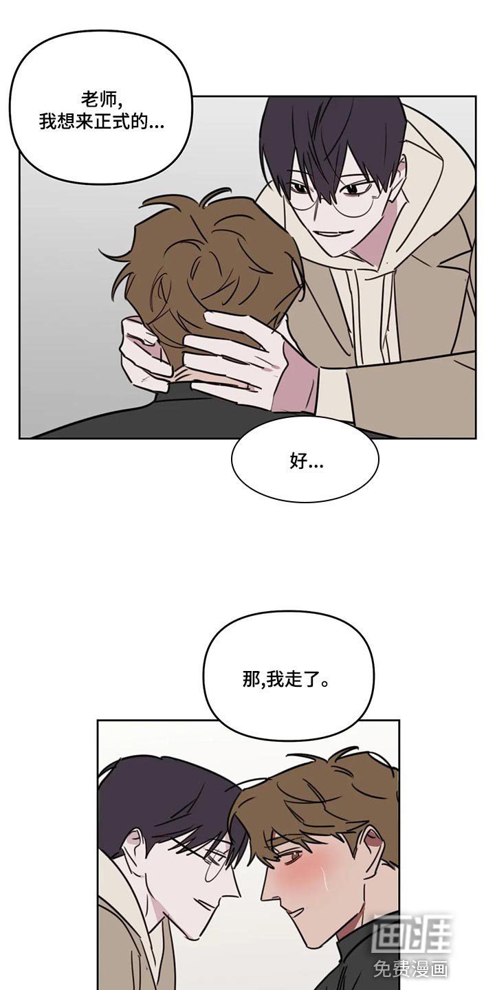 第107章：【番外】在这里结束吧