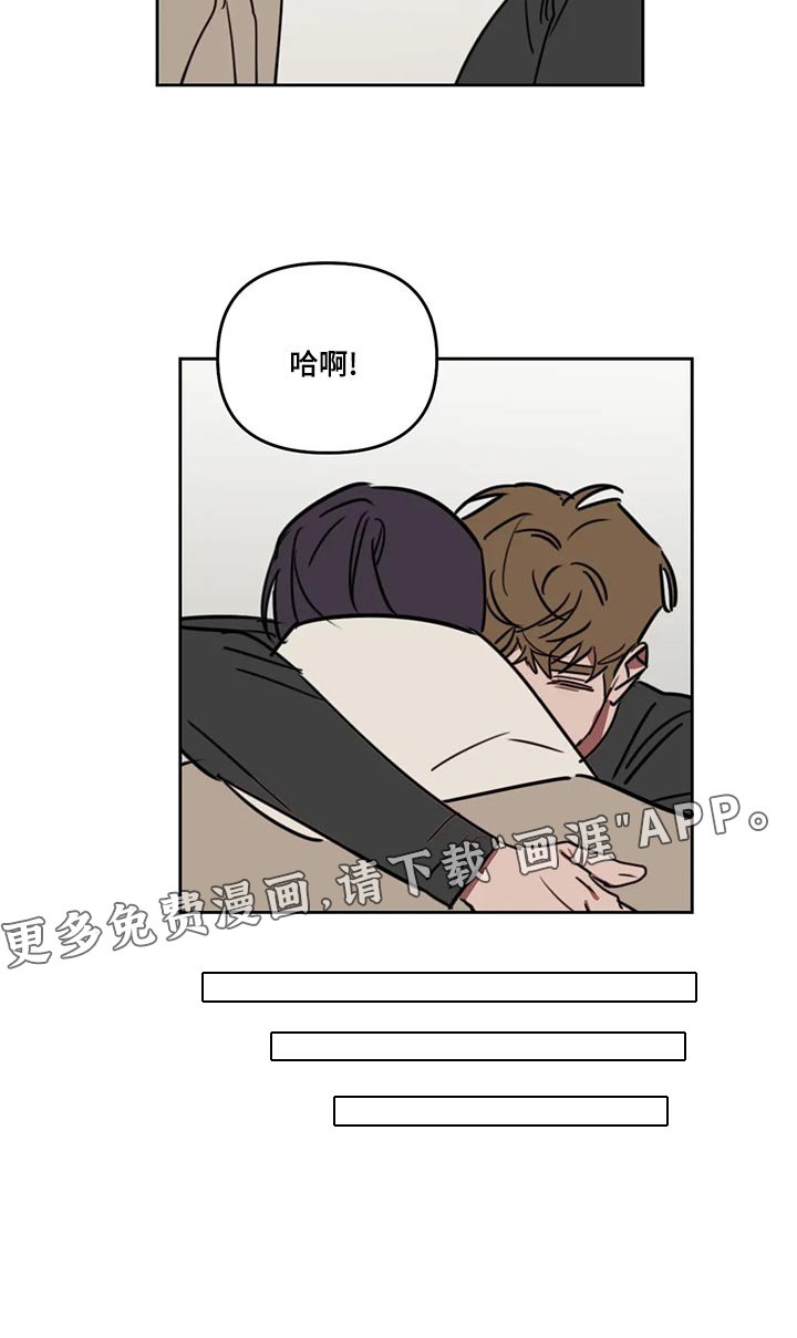 第107章：【番外】在这里结束吧