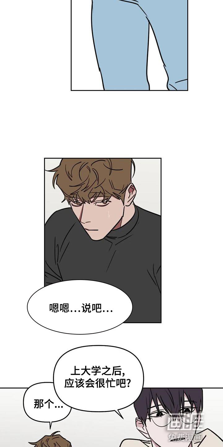 第108章：【番外】多多关照（完结）