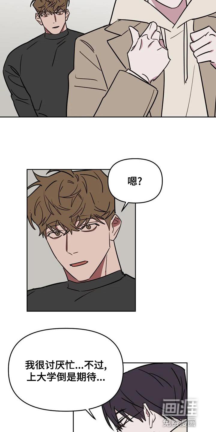 第108章：【番外】多多关照（完结）