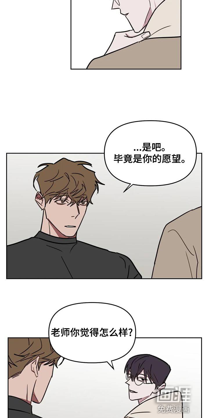 第108章：【番外】多多关照（完结）