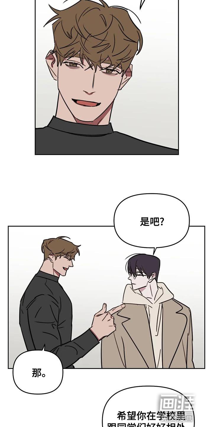 第108章：【番外】多多关照（完结）