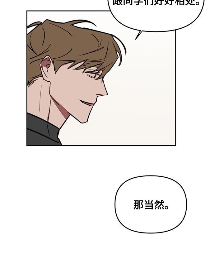 第108章：【番外】多多关照（完结）