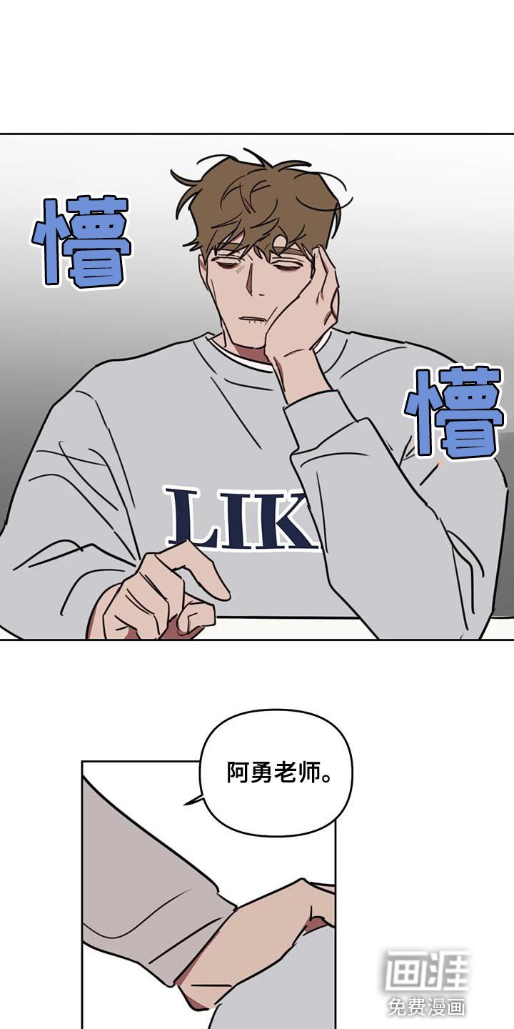 第108章：【番外】多多关照（完结）