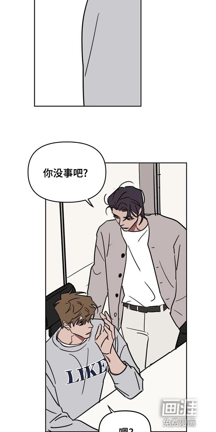 第108章：【番外】多多关照（完结）