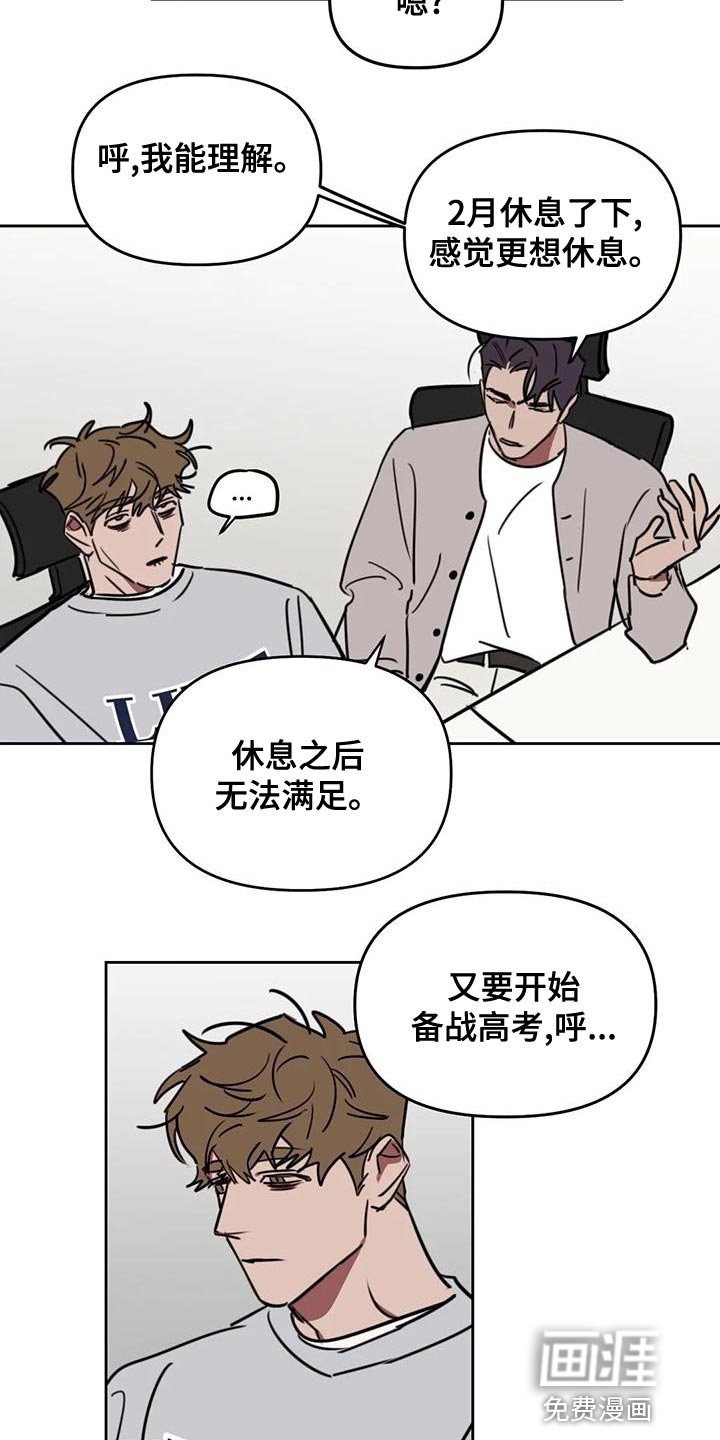 第108章：【番外】多多关照（完结）