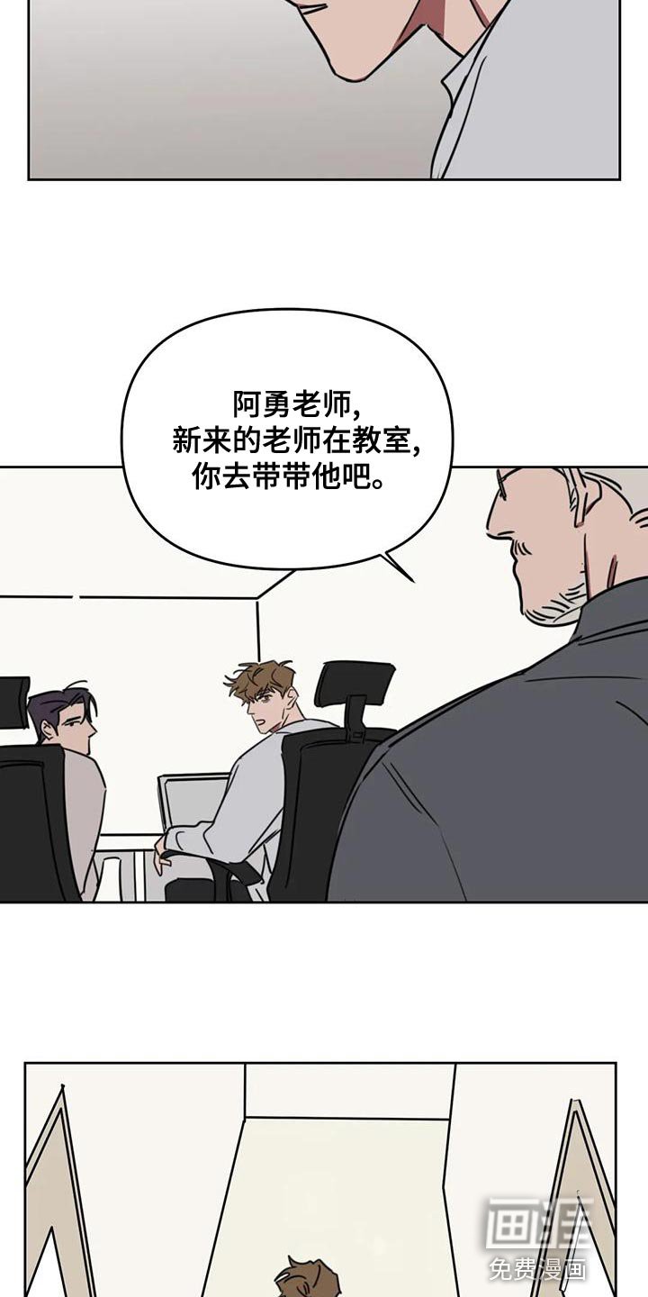 第108章：【番外】多多关照（完结）