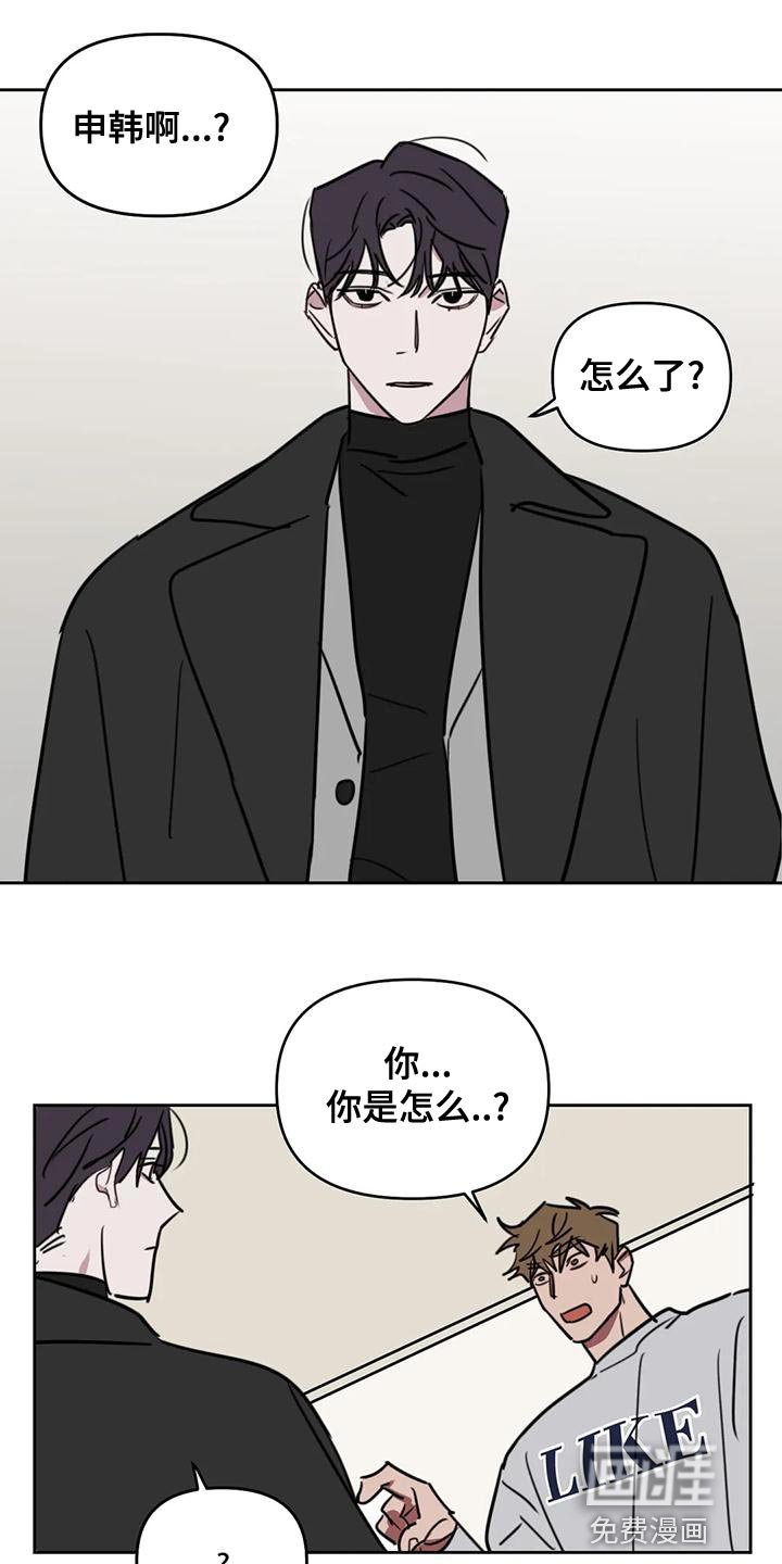 第108章：【番外】多多关照（完结）