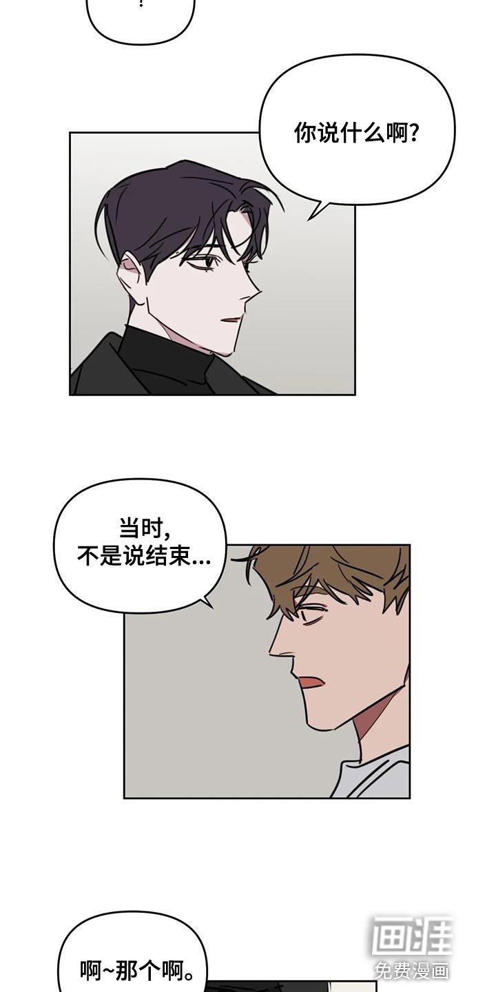 第108章：【番外】多多关照（完结）