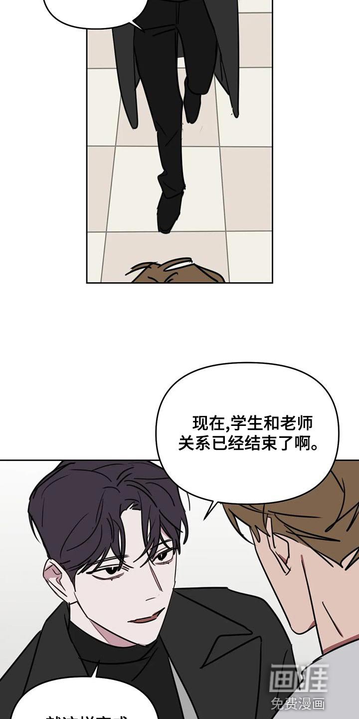 第108章：【番外】多多关照（完结）