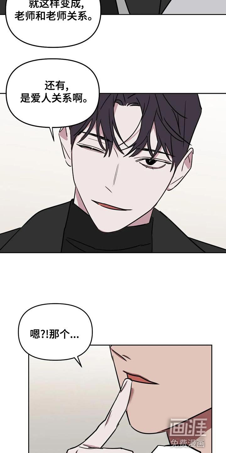 第108章：【番外】多多关照（完结）
