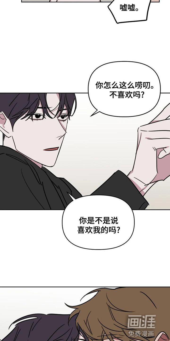 第108章：【番外】多多关照（完结）