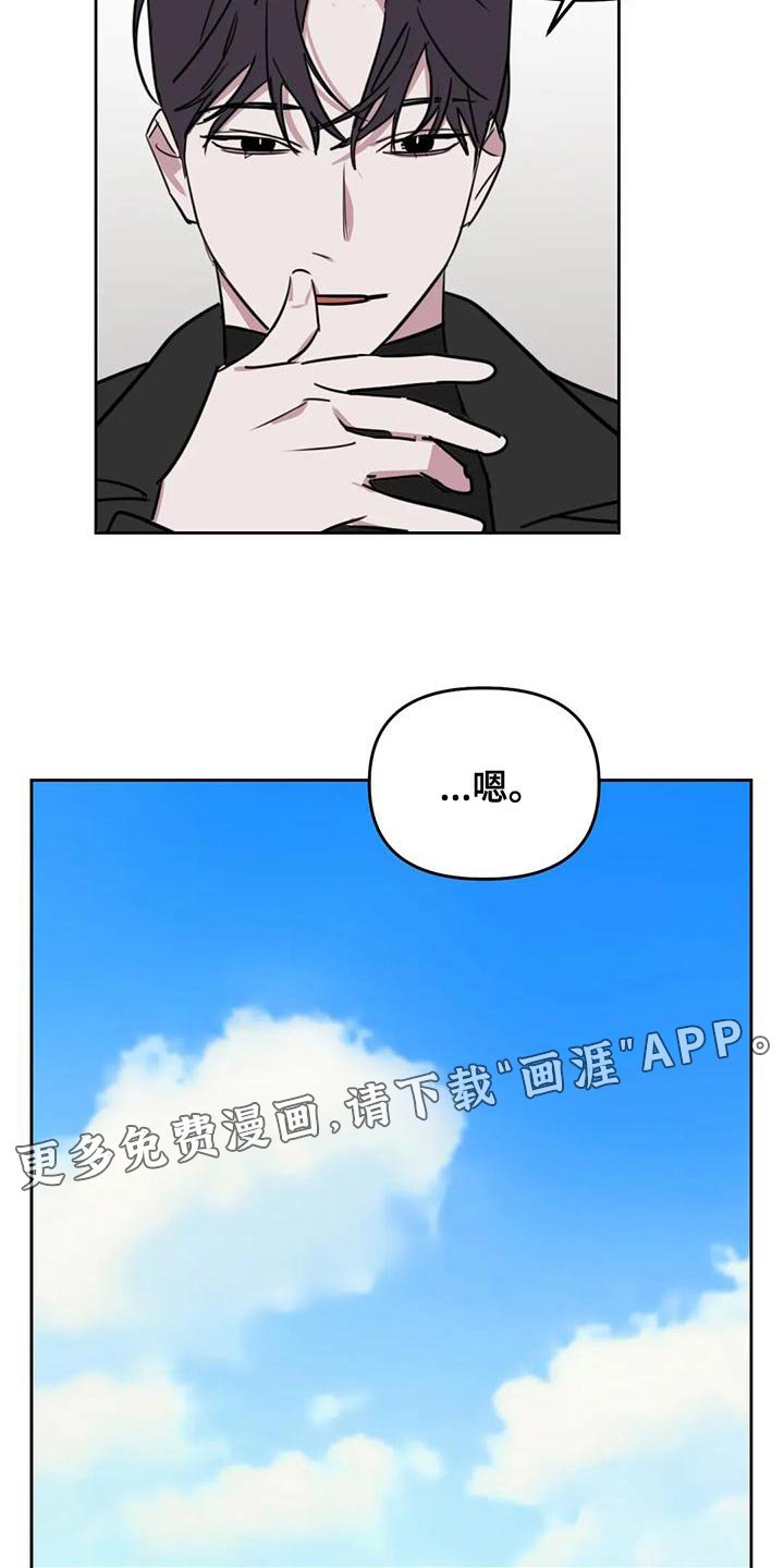 第108章：【番外】多多关照（完结）