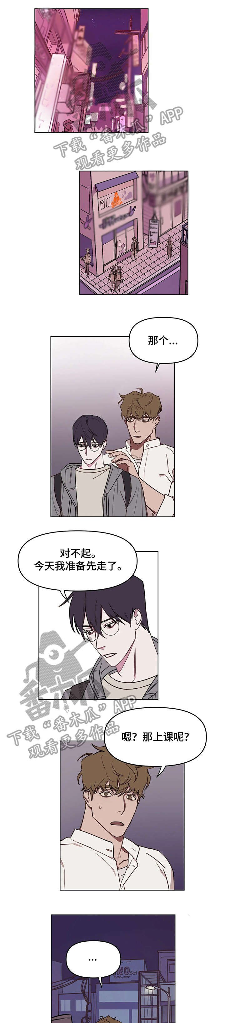 第11章：短信