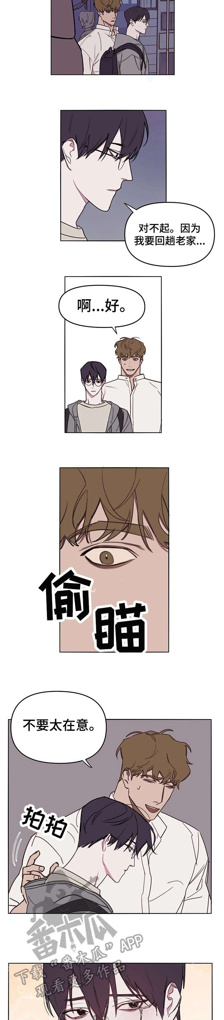 第11章：短信
