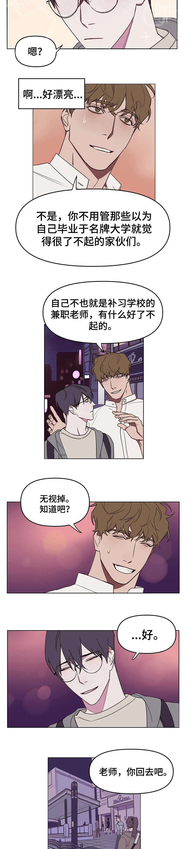 第11章：短信