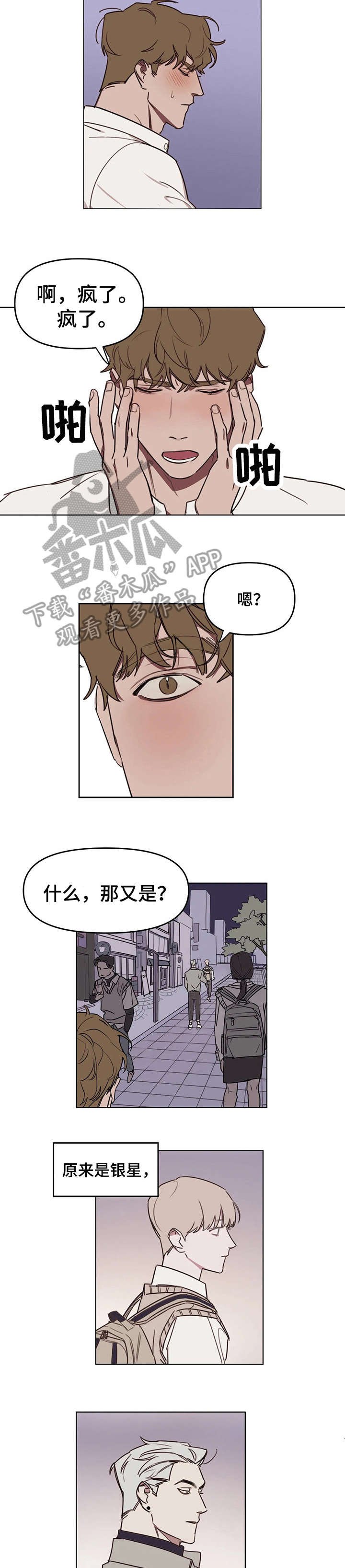 第11章：短信