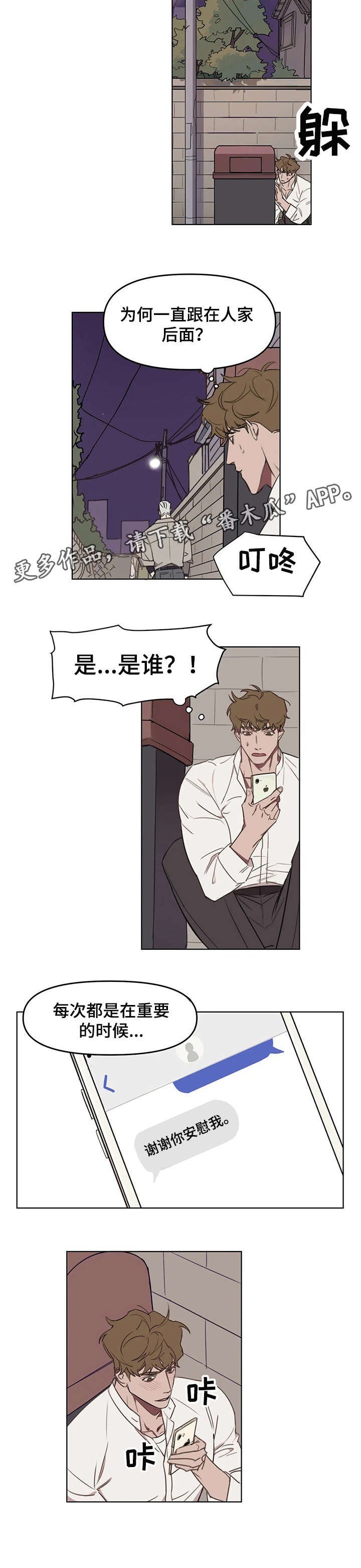 第11章：短信
