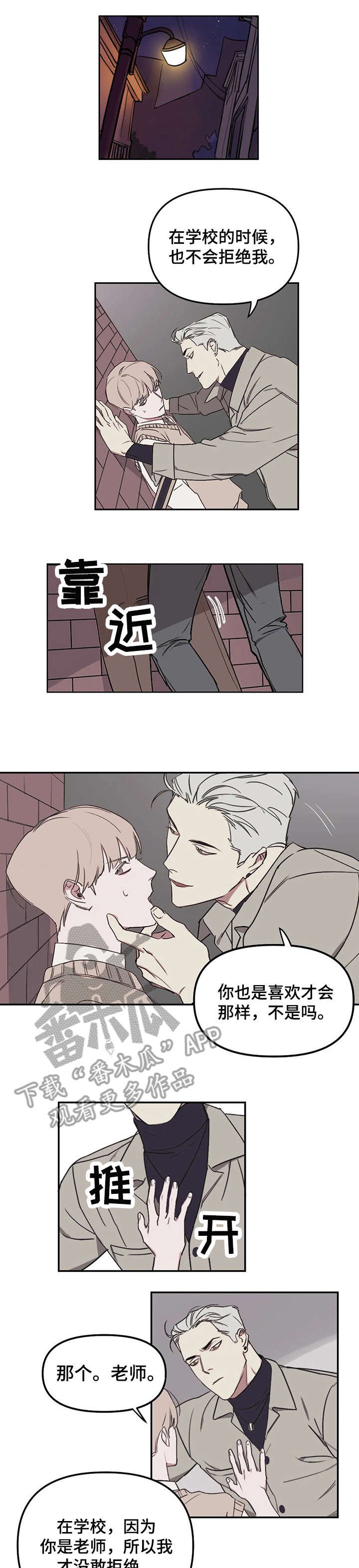 第13章：辛苦了
