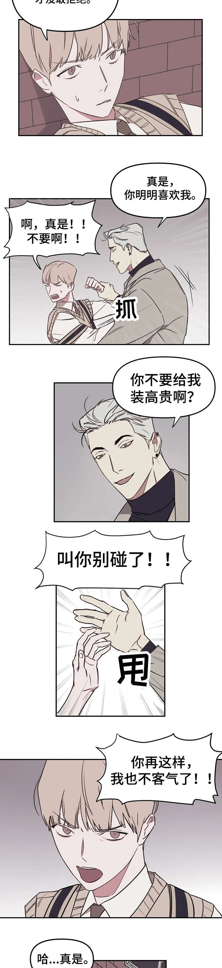 第13章：辛苦了