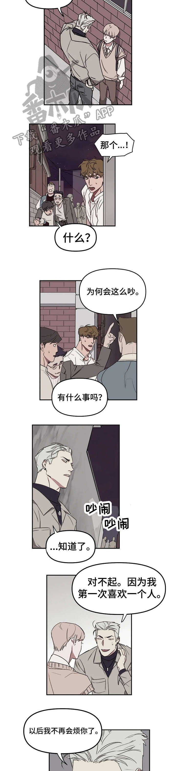 第13章：辛苦了