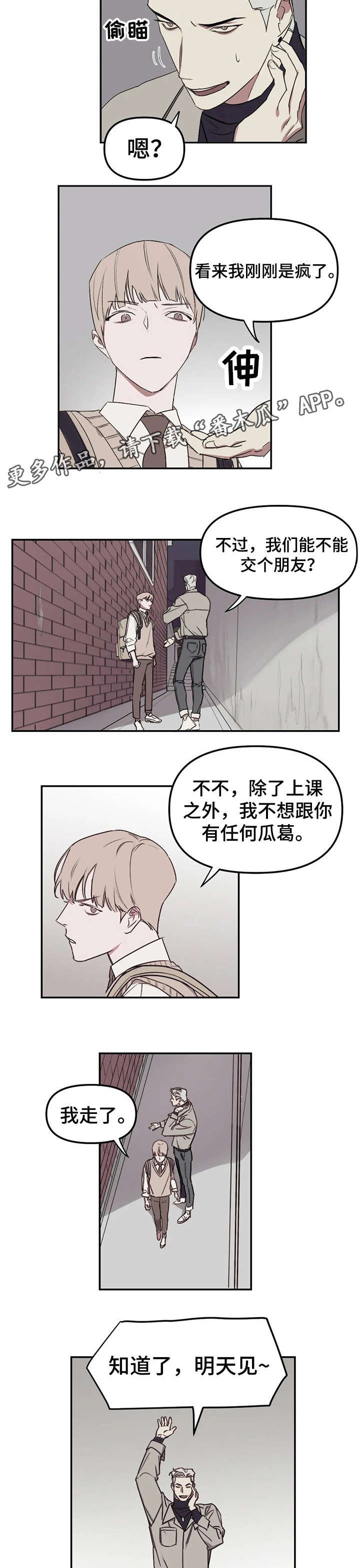 第13章：辛苦了