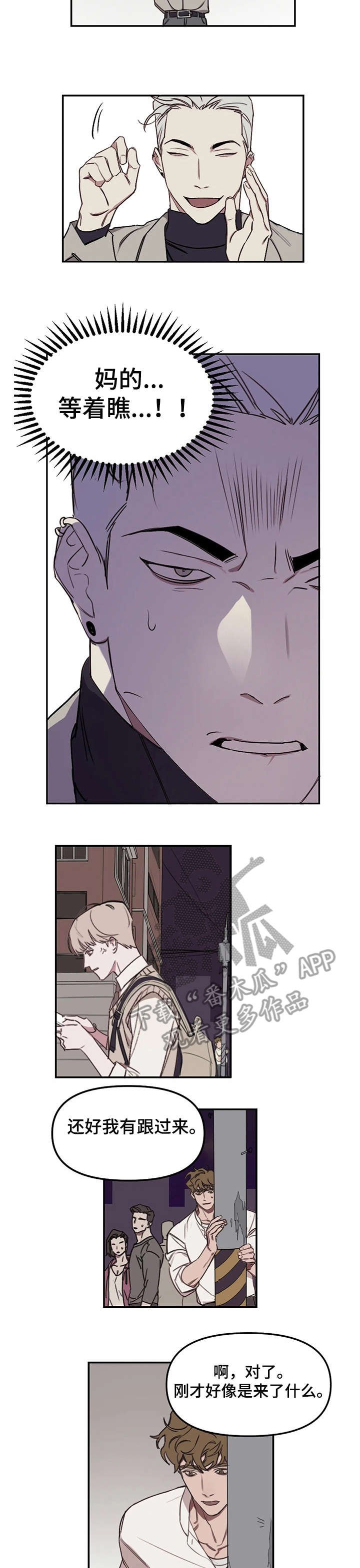 第13章：辛苦了