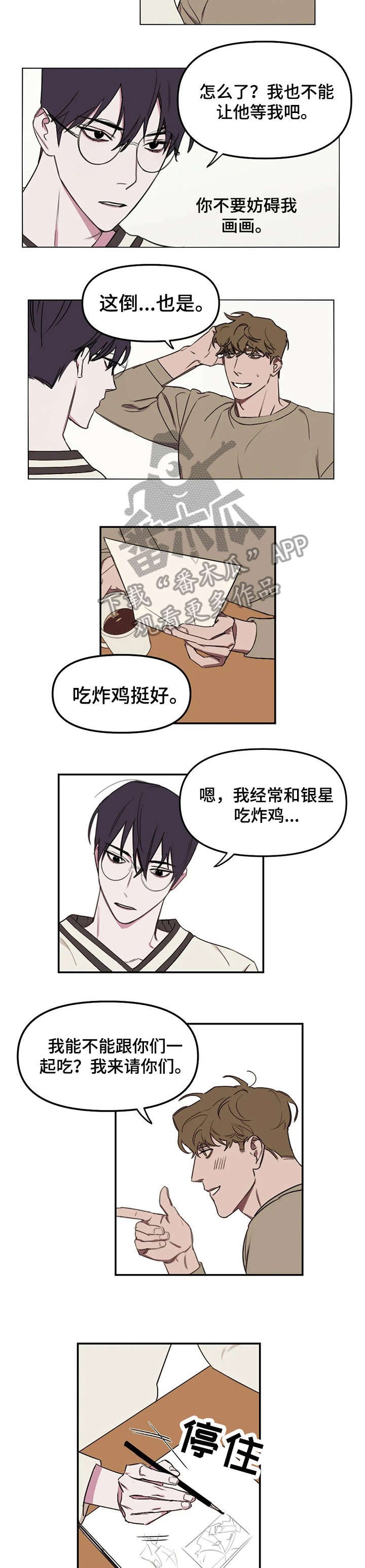 第14章：大叫