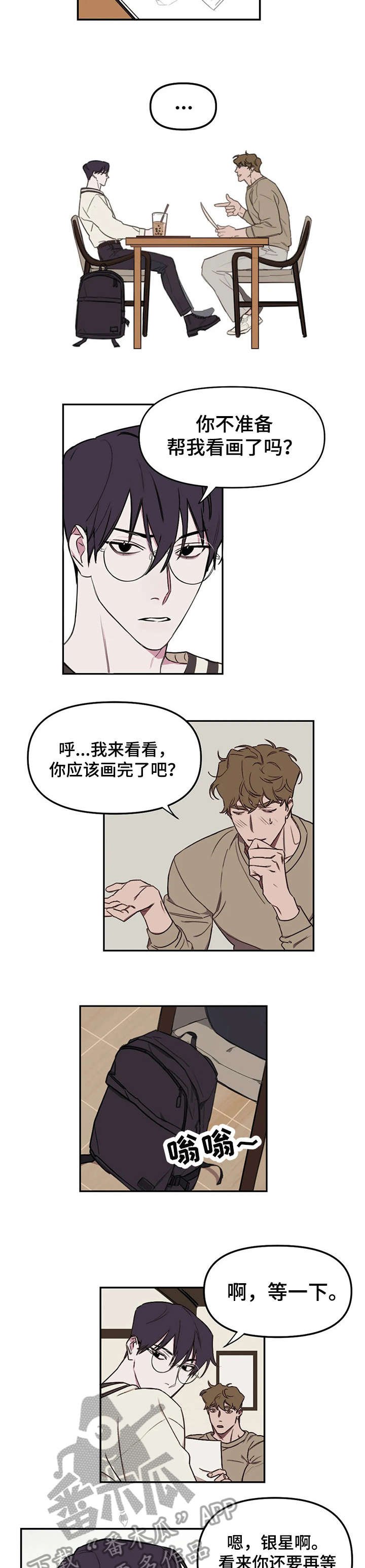第14章：大叫