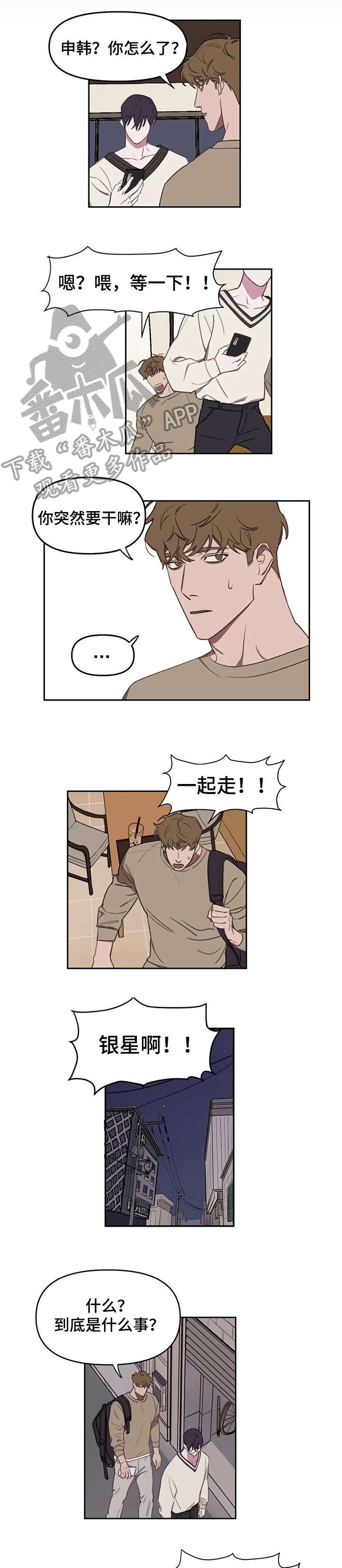 第14章：大叫