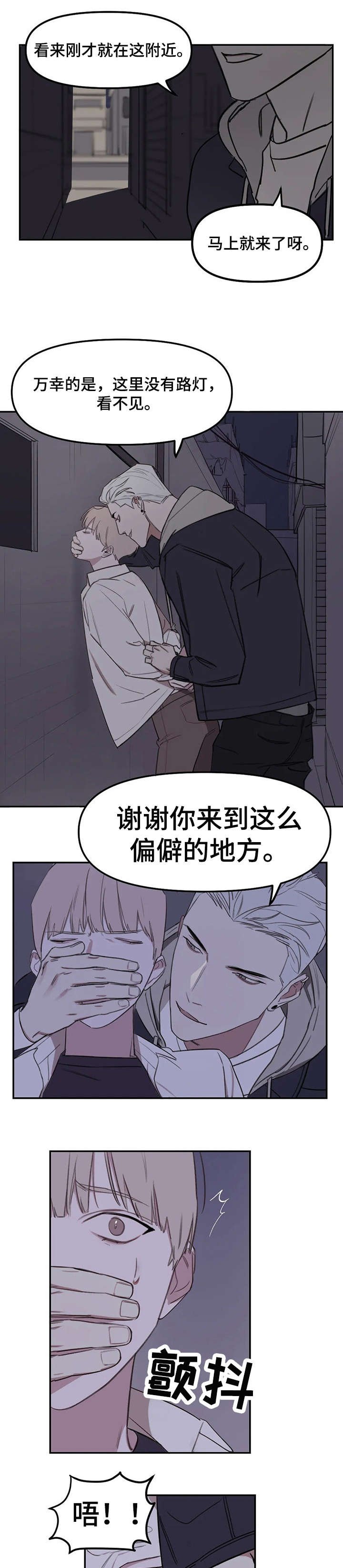 第14章：大叫