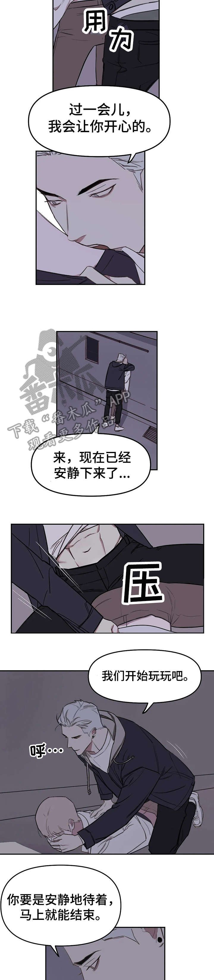 第14章：大叫