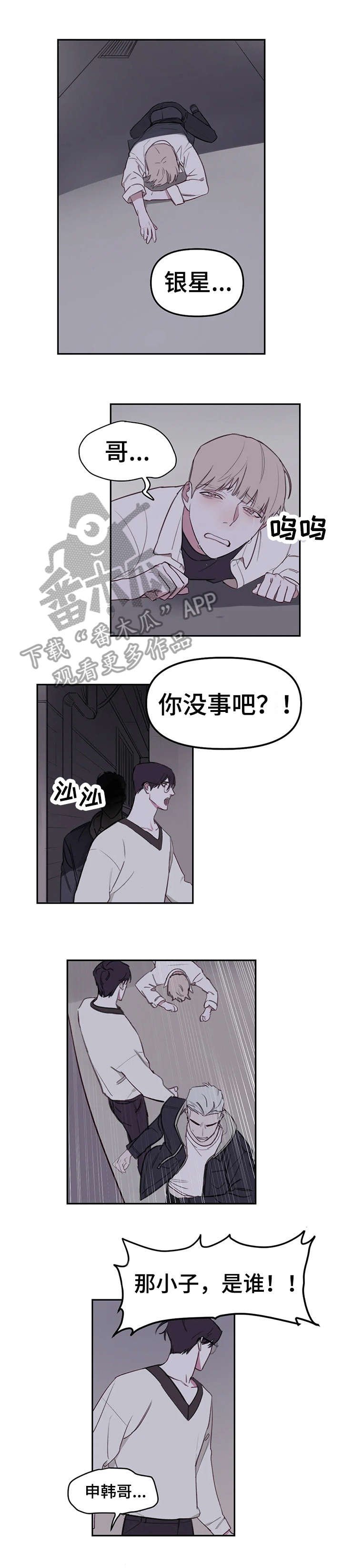 第15章：礼物