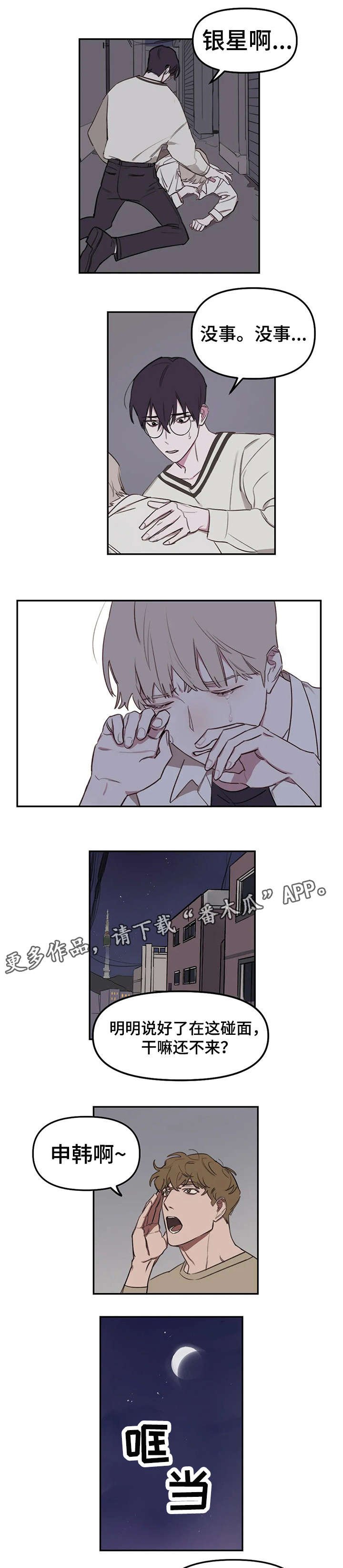 第15章：礼物