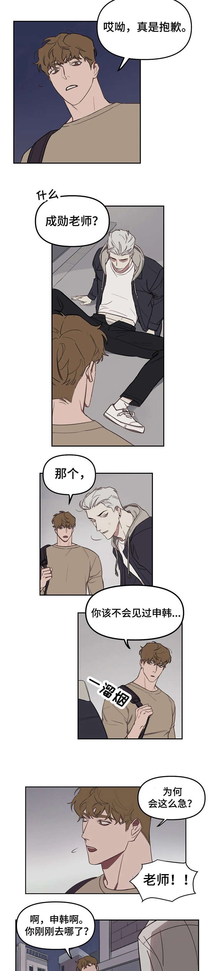 第15章：礼物