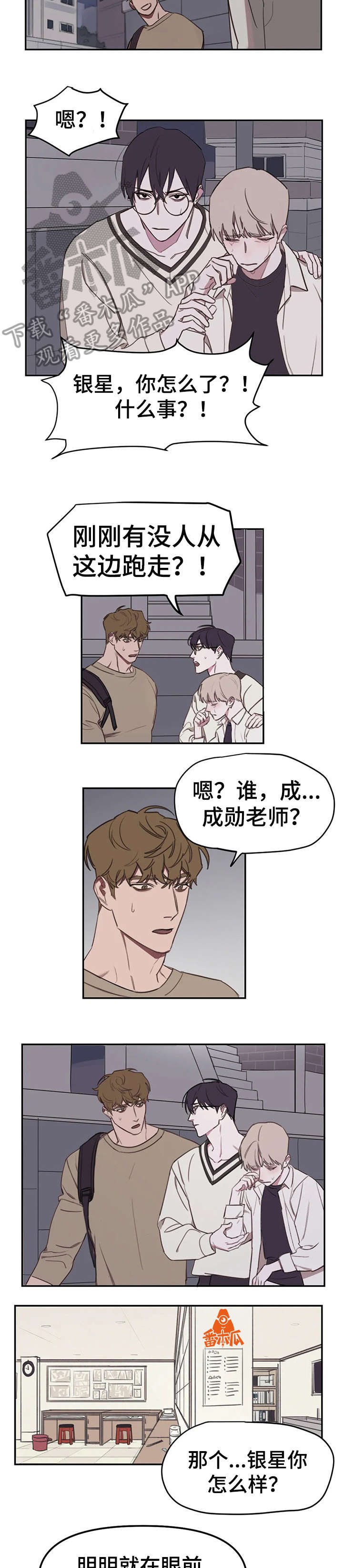 第15章：礼物