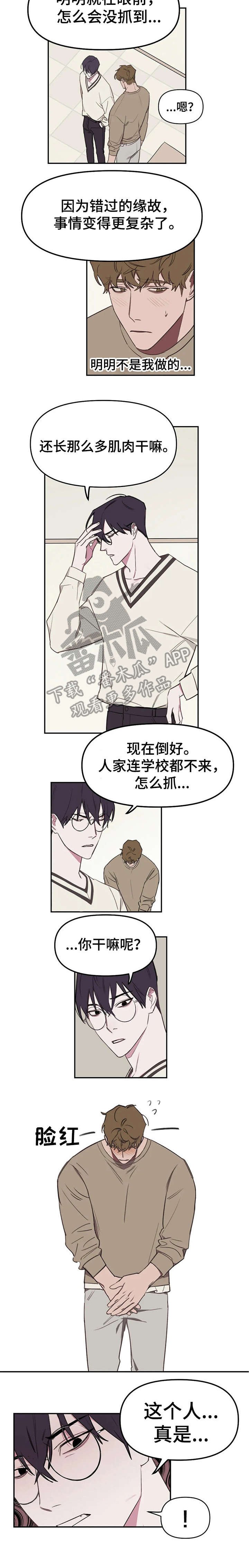 第15章：礼物