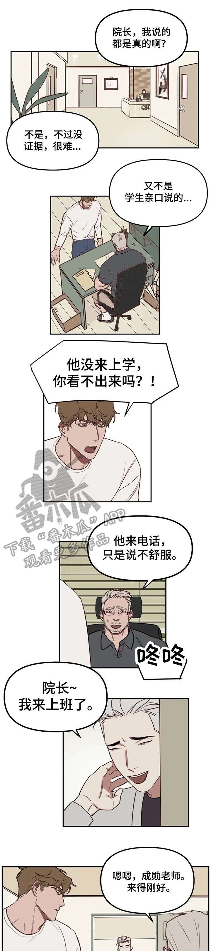 第17章：报警
