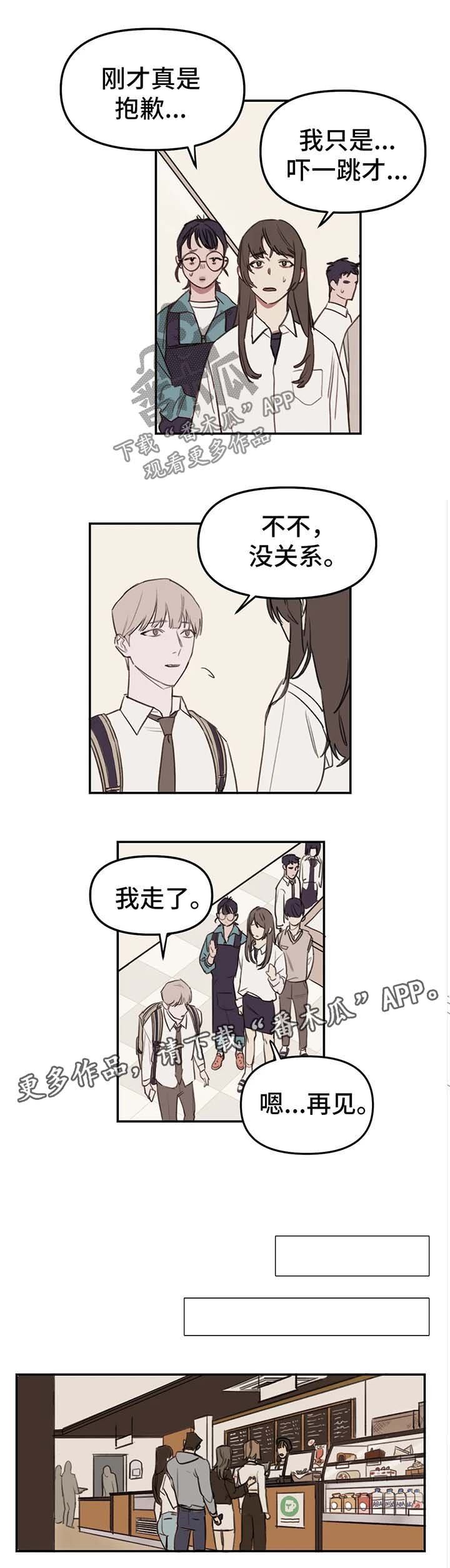 第19章：礼物