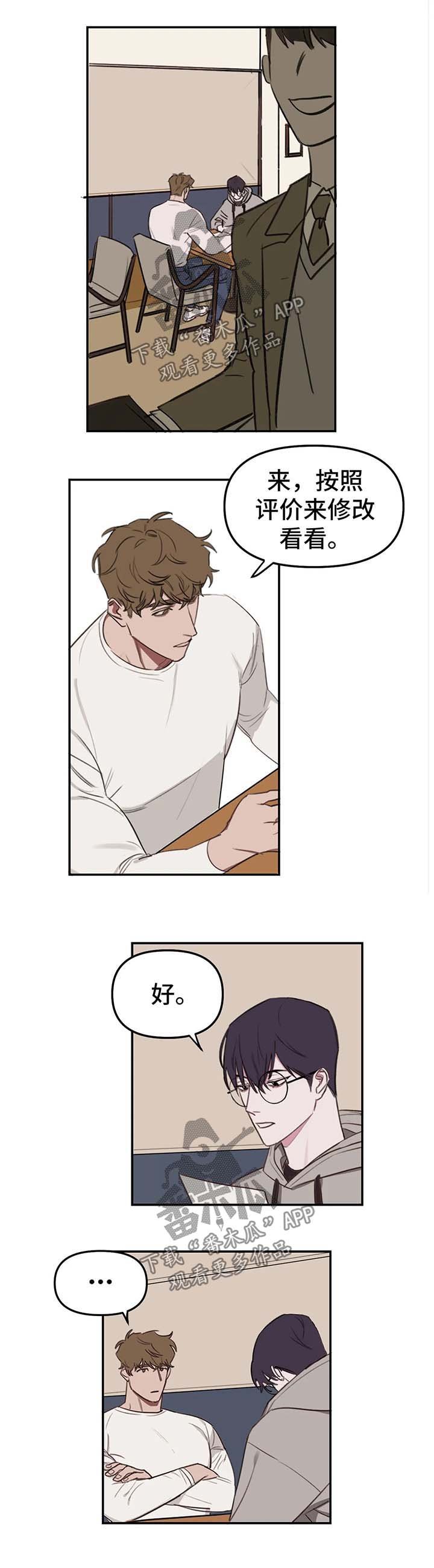 第19章：礼物
