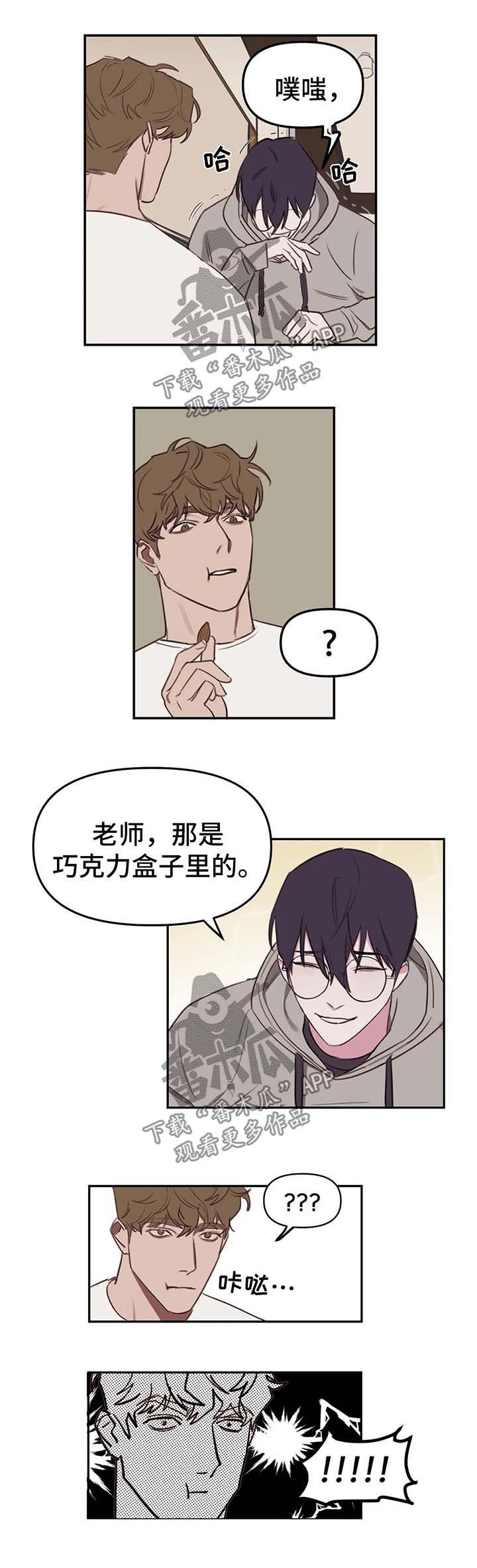第19章：礼物