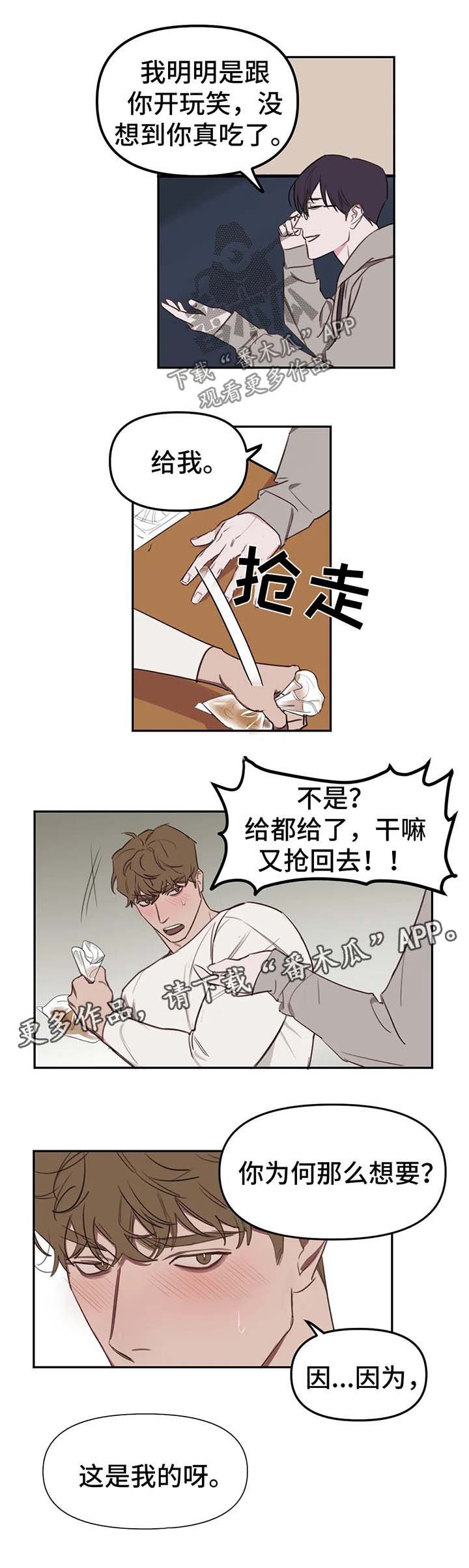 第19章：礼物