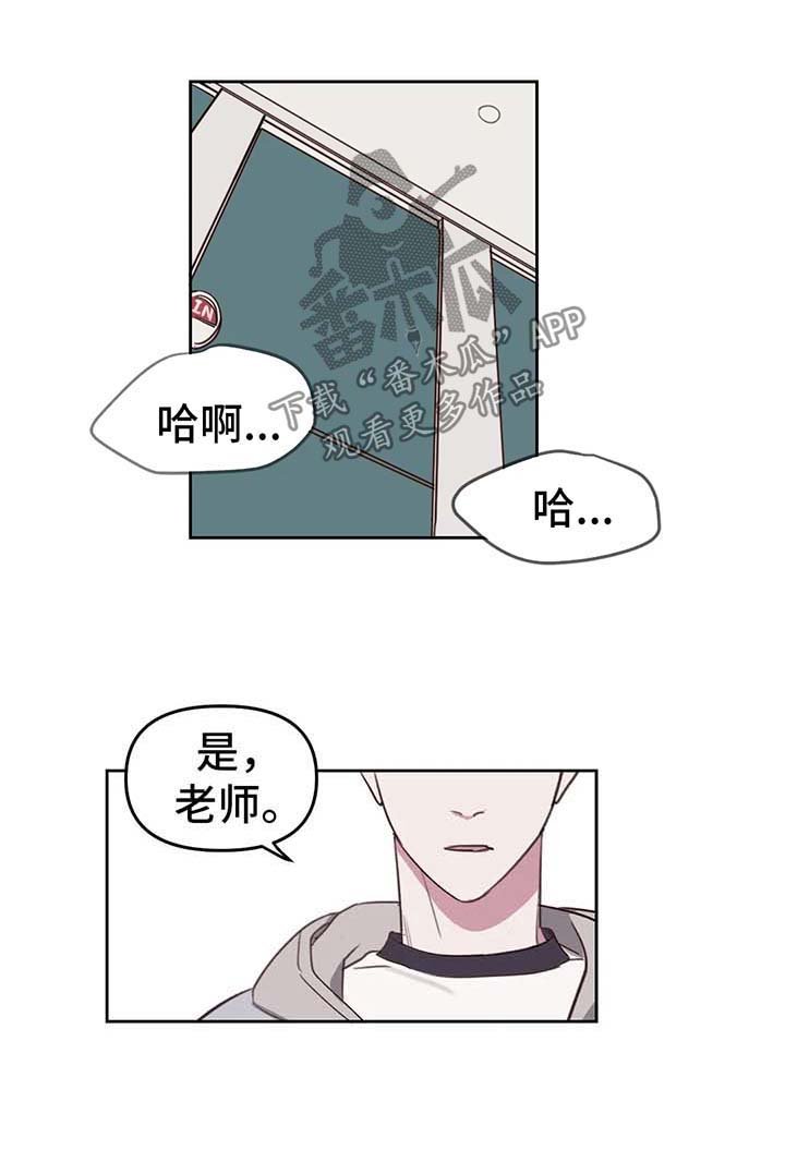 第20章：两个人的关系