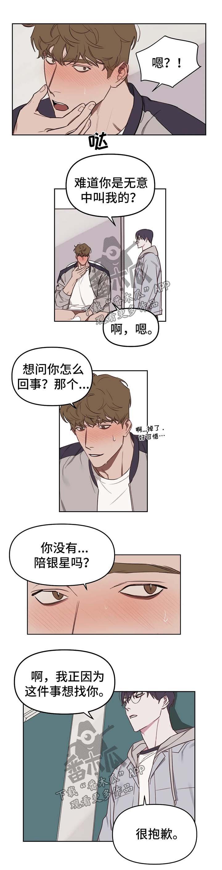第21章：照顾